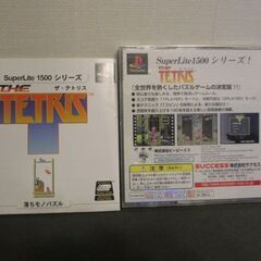 PlayStation one　桃太郎電鉄7の画像