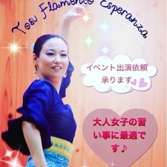 レッスン、イベント出演いたします。