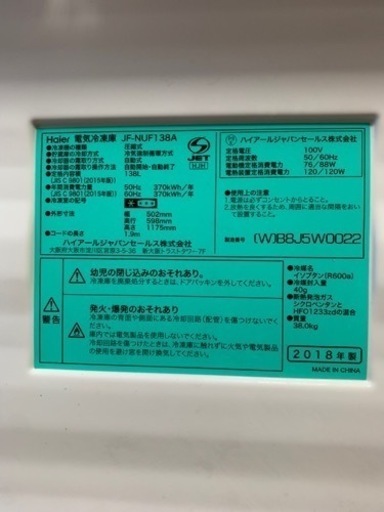 冷凍庫