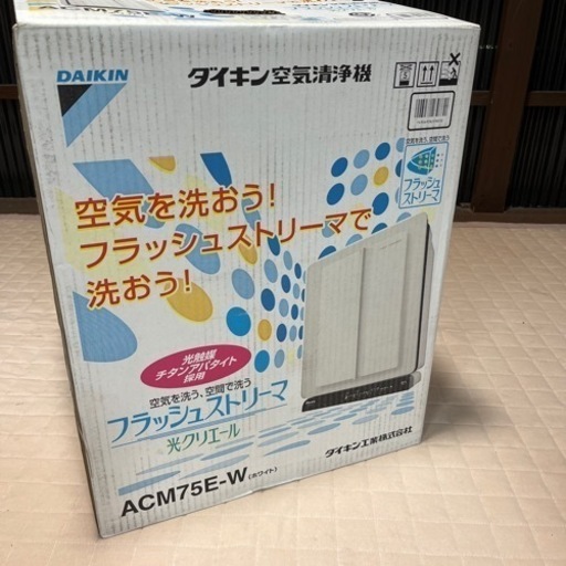ダイキン　空気清浄機