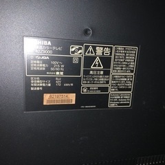 REGZA 42Z9000 [42インチ]の画像