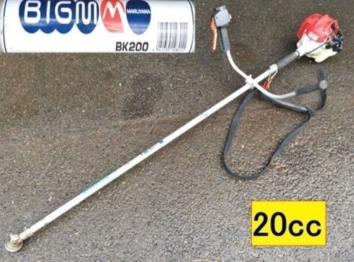 MARUYAMA/BIG-M 動力刈払機/BK200/草刈り機/農業機械/丸山製作所/マルヤマ/肩掛け式/ECOエンジン搭載/20cc/ビッグエム