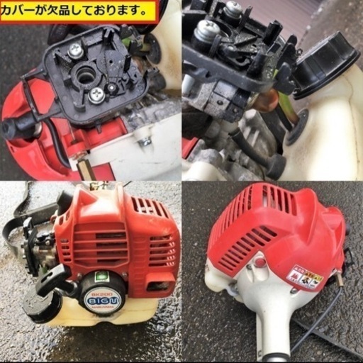 MARUYAMA/BIG-M 動力刈払機/BK200/草刈り機/農業機械/丸山製作所/マルヤマ/肩掛け式/ECOエンジン搭載/20cc