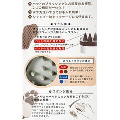 ハリオ　ペット　ブラシ　新品の画像