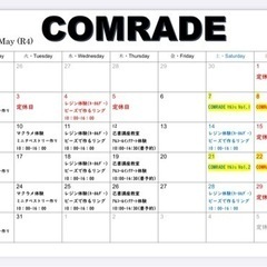 5月のスケジュール