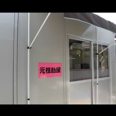 原宿わたあめ・りんご飴の製作と販売の画像