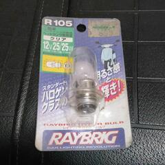 【値下げ＆おまけ付き】スーパーカブ用ミディシート(ミディシートM38？)の画像