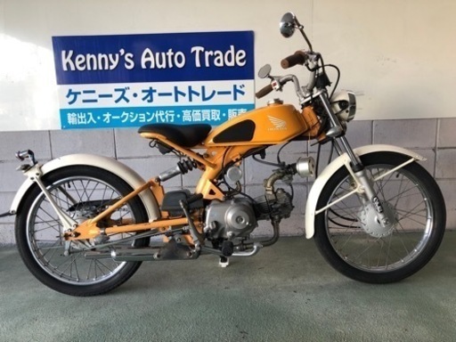 ホンダ　ソロ　Honda Solo 大阪市