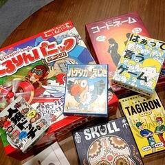 4月29日(金)14:00~‼️ボードゲーム会✨初心者歓迎 - 友達