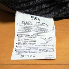 ☆美品☆ ニトリ 座椅子 グレーの画像