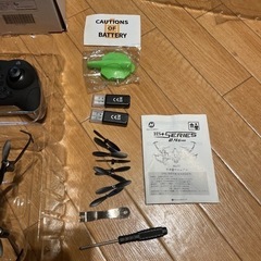 【差し上げます】対戦型ドローンの画像