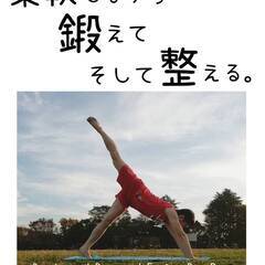 ☆男子のための柔軟クラス『柔猿YAWA-ZARU塾』５月インフォメーション☆の画像