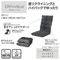 ☆美品☆ ニトリ 座椅子 グレーの画像