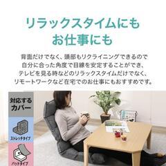 ☆美品☆ ニトリ 座椅子 グレーの画像