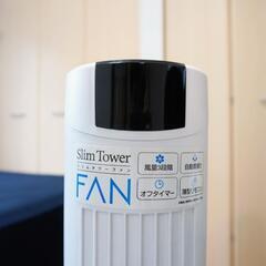 【リモコン付】扇風機 スリムファン スリム 首振りの画像