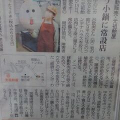 原宿わたあめ・りんご飴の製作と販売の画像