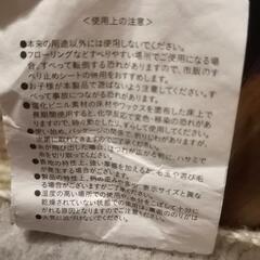 カインズ　ラグ　江戸間4.5畳 261ｘ261cmの画像