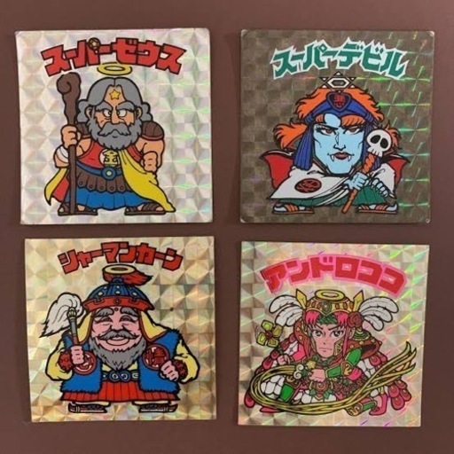 「専用」ビックリマンシール　ガムラツイスト ビックリマンシール ガムラツイスト ラーメンばあ マイナー