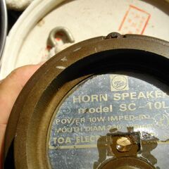 スピーカー　広報宣伝車　魚屋　八百屋などに　ジャンクの画像