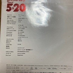 嵐アニバーサリーツアー5x20FC限定版の画像