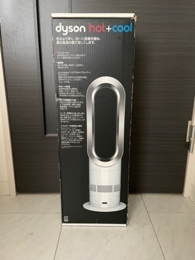 ダイソン　HOT＆COOL 取りに来てくれる方へお譲りします