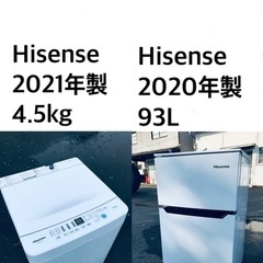 ✨送料・設置無料★  高年式✨家電セット 冷蔵庫・洗濯機 2点セット★?