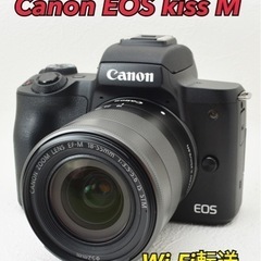 美品●初心者向け●Wi-Fi内蔵●キャノン EOS kiss M 1ヶ月動作保証あり！ 安心のゆうパック代引き発送！ 送料、代引き手数料無料！