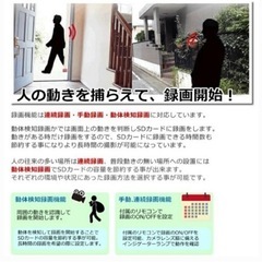 【防犯カメラ】ほぼ未使用防犯カメラ【3000円】の画像