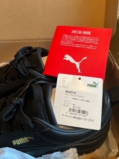 プーマ PUMA ブラック スニーカー 厚底 美脚 メイズクラシック ウィメンズ