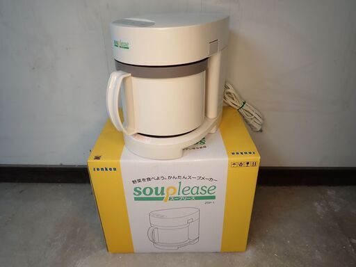 ゼンケン スープリーズ ZSP-1