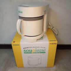 🍎ゼンケン スープリーズ ZSP-1の画像