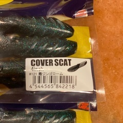 カバースキャット4インチの画像