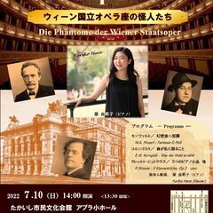 原由莉子　ウィーン世紀末シリーズVol.5 ～Oper! ウィー...