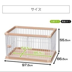 決まりました！美品！！犬用ゲージ 譲りますの画像