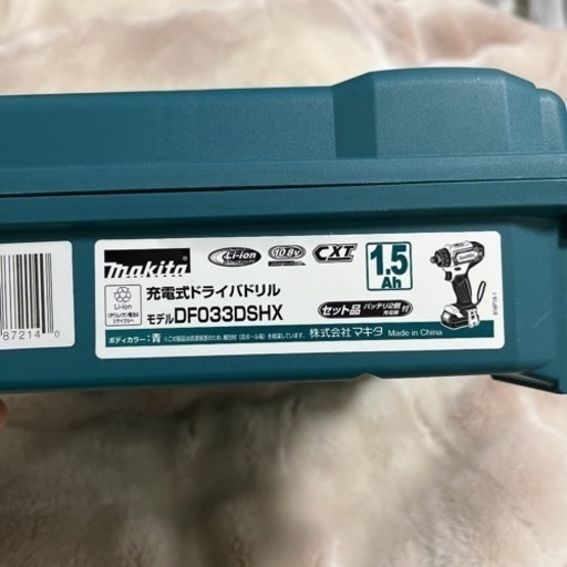マキタ　充電式ドリルドライバー　DF033DSHX 