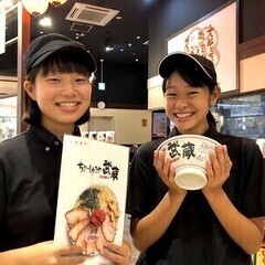 らーめんは好きですか？【短期・単発OK】 ちゃーしゅうや武蔵 イ...