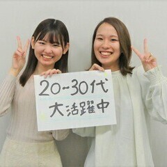 ＜期間限定＊祝金3万＞即日・未経験OK！【週5フル】で”ガッツリ...