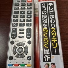 テレビとビデオのリモコン如何でしょうか？②