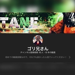 動画編集をしてくださる方を探してます！