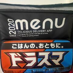 MENUデリバリー保温バック レア式 