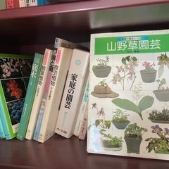 庭木などの本　全てまとめての画像