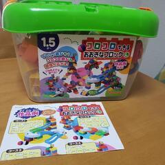 おもちゃ【ボーネルンドルーピング他】の画像