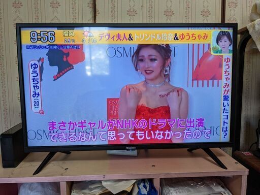 ハイセンス32型テレビ