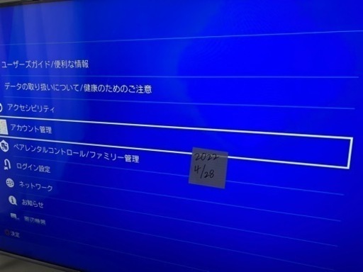 PS4 PRO CUH-7200B