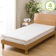 【ほぼ新品】ニトリ高反発マットレストッパー　ダブル　交渉中
