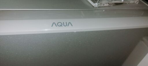 2015年製　AQUA　冷蔵庫