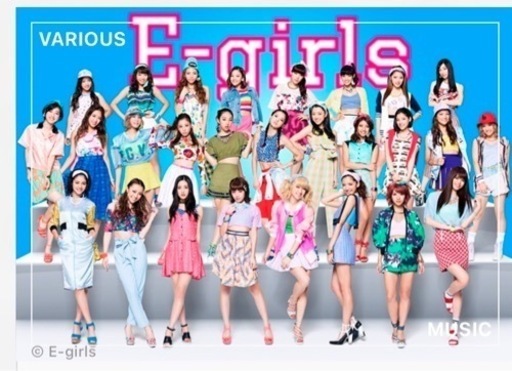 E-girls グッズ