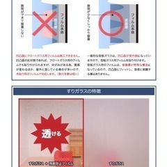 原油価格高騰‼️原材料費の値上げ前にぜひ❗️の画像