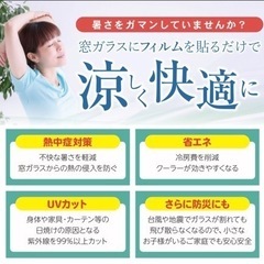 原油価格高騰‼️原材料費の値上げ前にぜひ❗️の画像