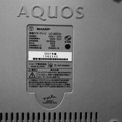2007年製32インチテレビ AQUOS  LC-32D10の画像